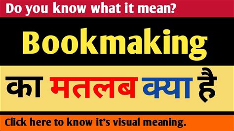 bookmaking meaning